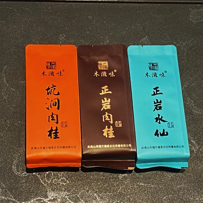 新品尝鲜补贴限购 6泡核心产区中高货岩茶品鉴