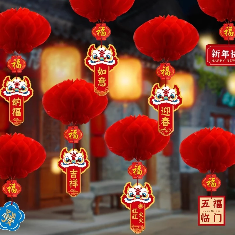 小红纸灯笼挂饰2024元旦春节过年新年蜂窝大院子结婚户外树上装饰