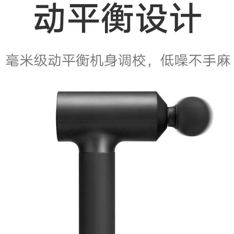 小米米家筋膜枪Pro肌肉深层按摩器仪多功能专业按摩枪颈膜枪礼物