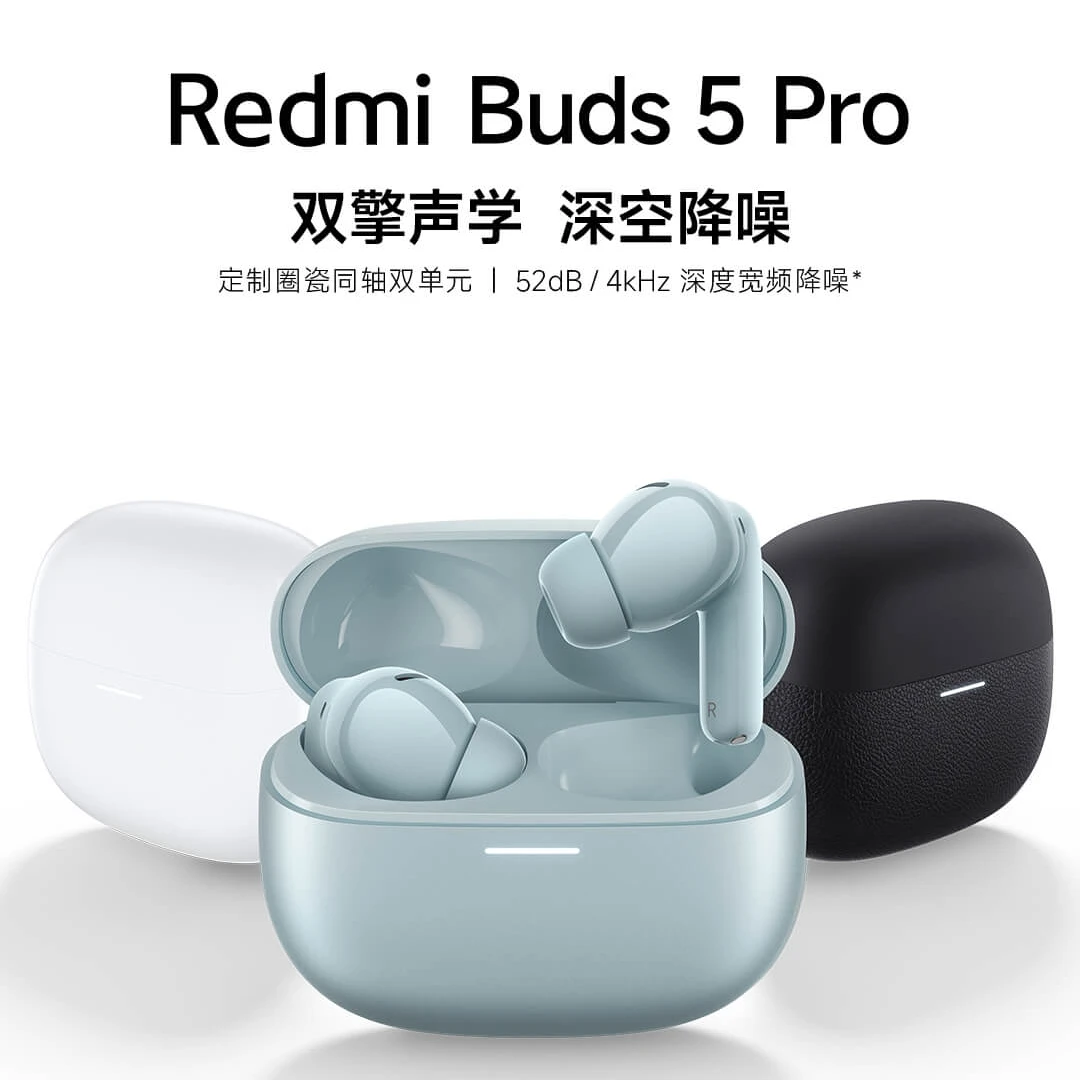 【抖音旗舰店】Redmi Buds 5 Pro 旗舰音质|52dB/4kHz 旗舰降噪 蓝牙耳机红米耳机礼物