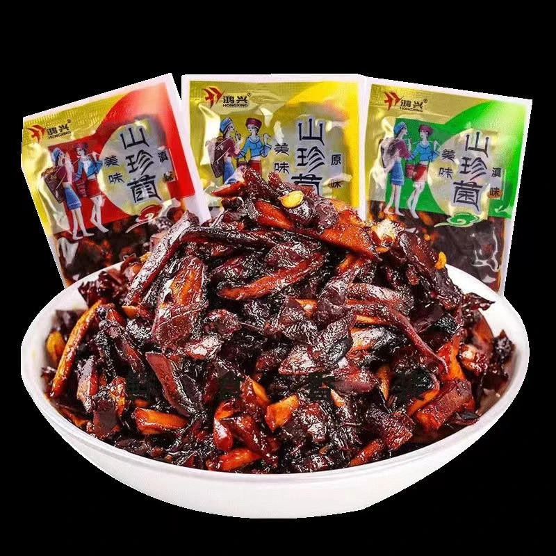 农科院即食云南鸡枞菌特产香蕈牛肝菌香菇菌子解馋零食浓郁下饭菜