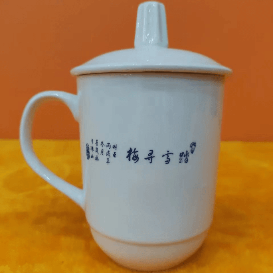 摆件w46当代景德镇制青花杯（备用链接所见即所得）