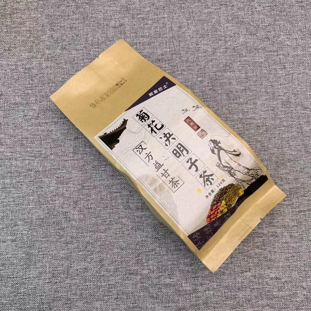 S143亗菊花决明子茶1包丨新讯思念 WiFi厂家提供福利
