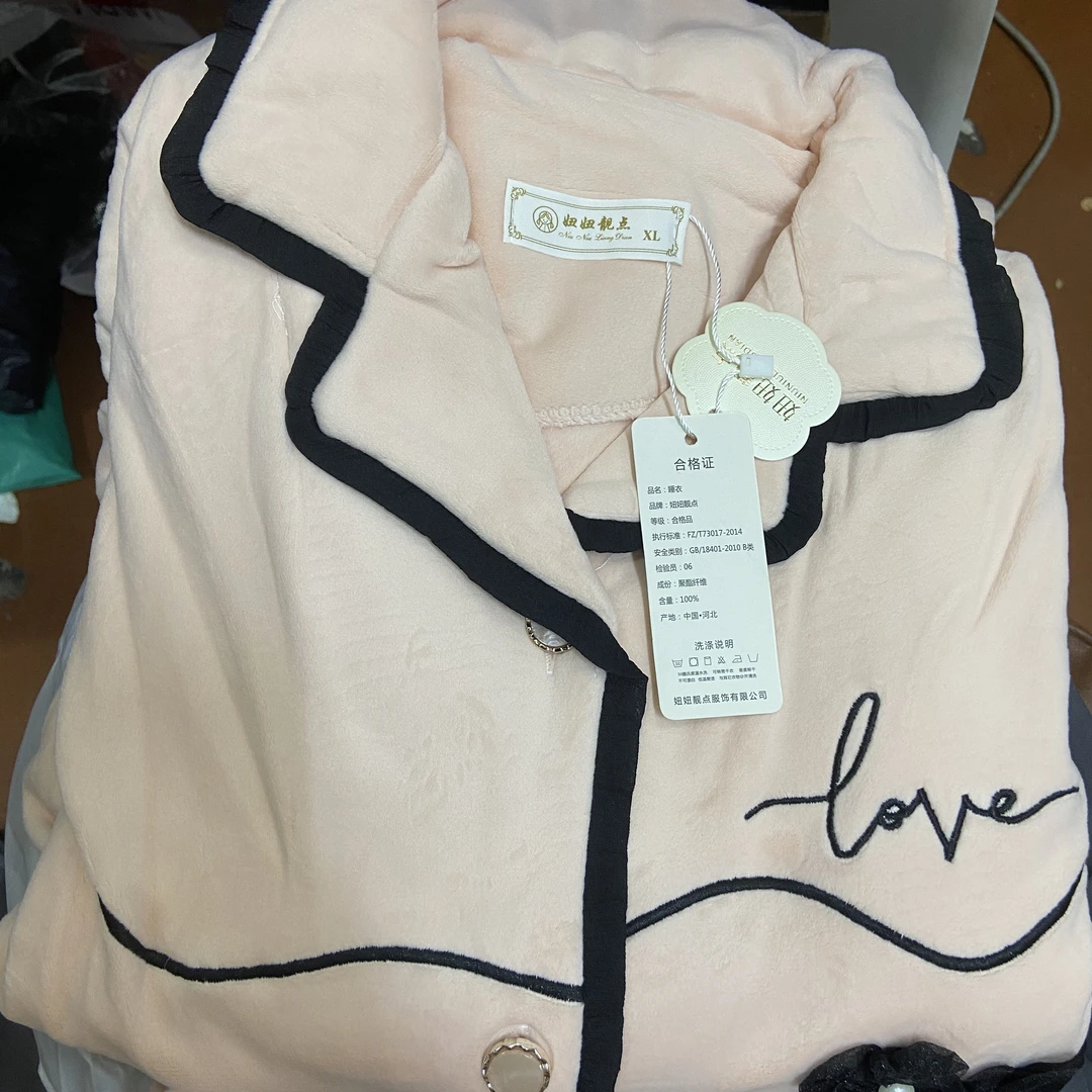 【066妞家粉海岛绒】品牌撤柜女士高端睡衣开衫套装睡衣家居服冬季