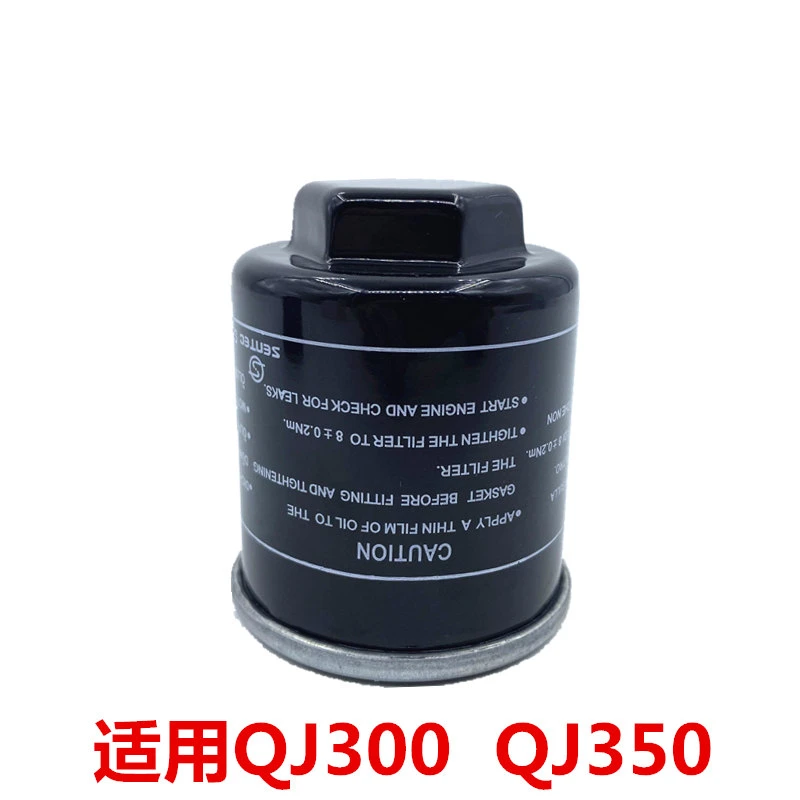 适用钱江闪300S机油滤芯闪350机滤机油格机油滤原装机滤芯通用