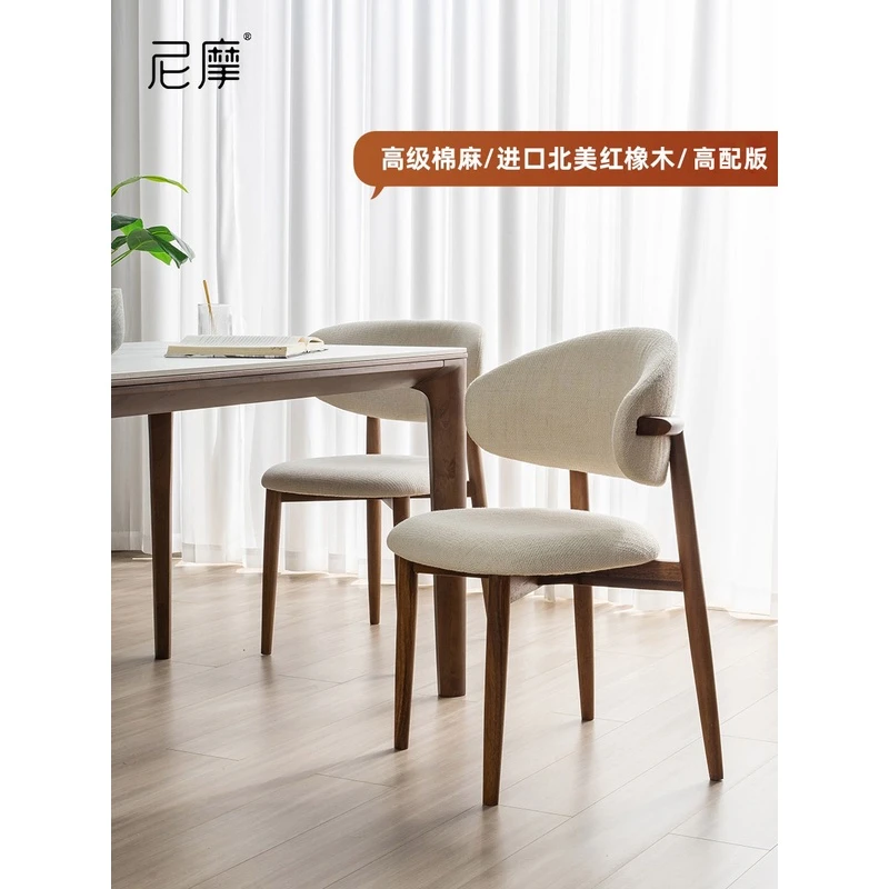 现代简约实木餐椅北欧轻奢设计师皮艺椅子客厅靠背椅家用餐厅餐桌