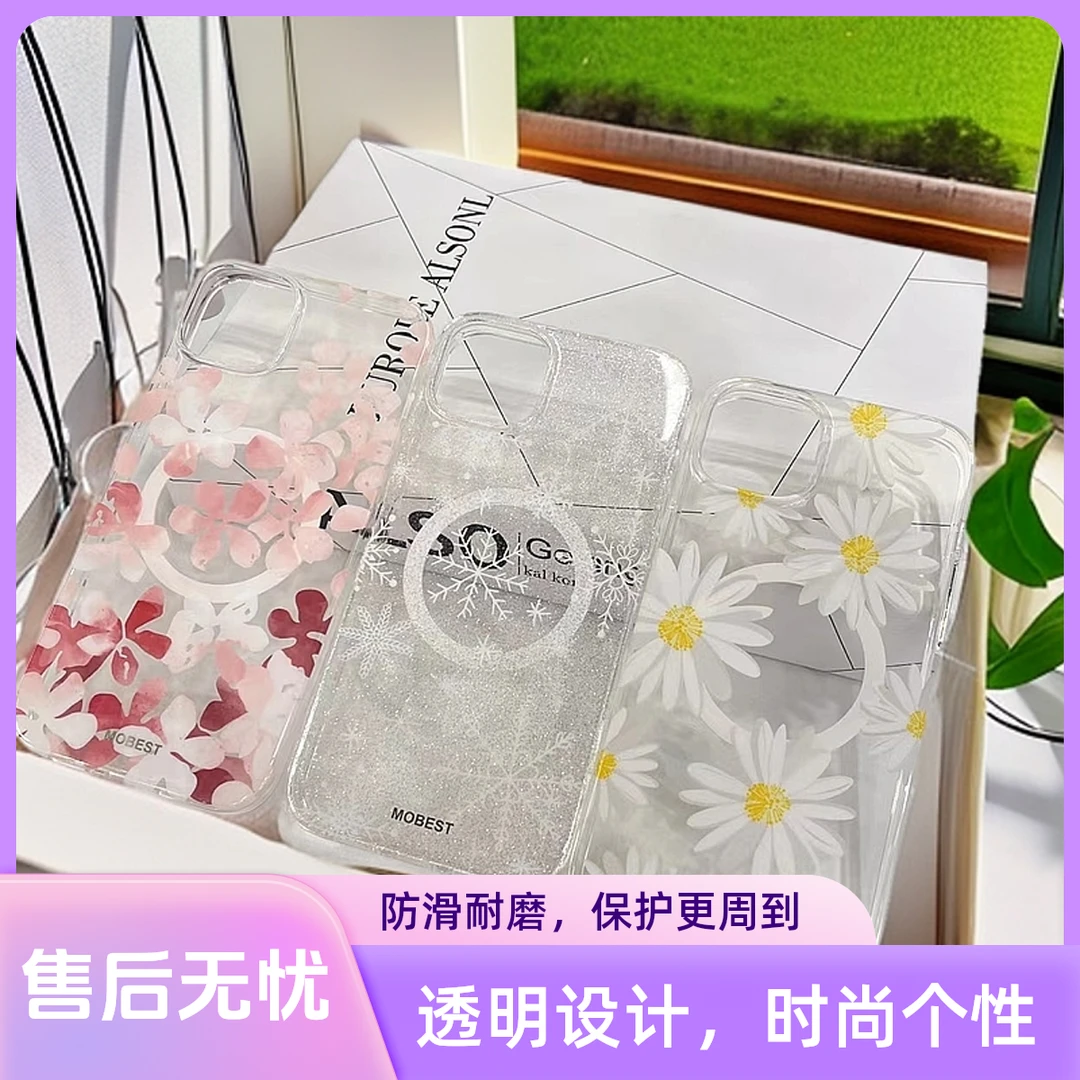 MOBEST适用苹果iPhone16磁吸手机壳15Promax闪粉雪花14轻奢保护套