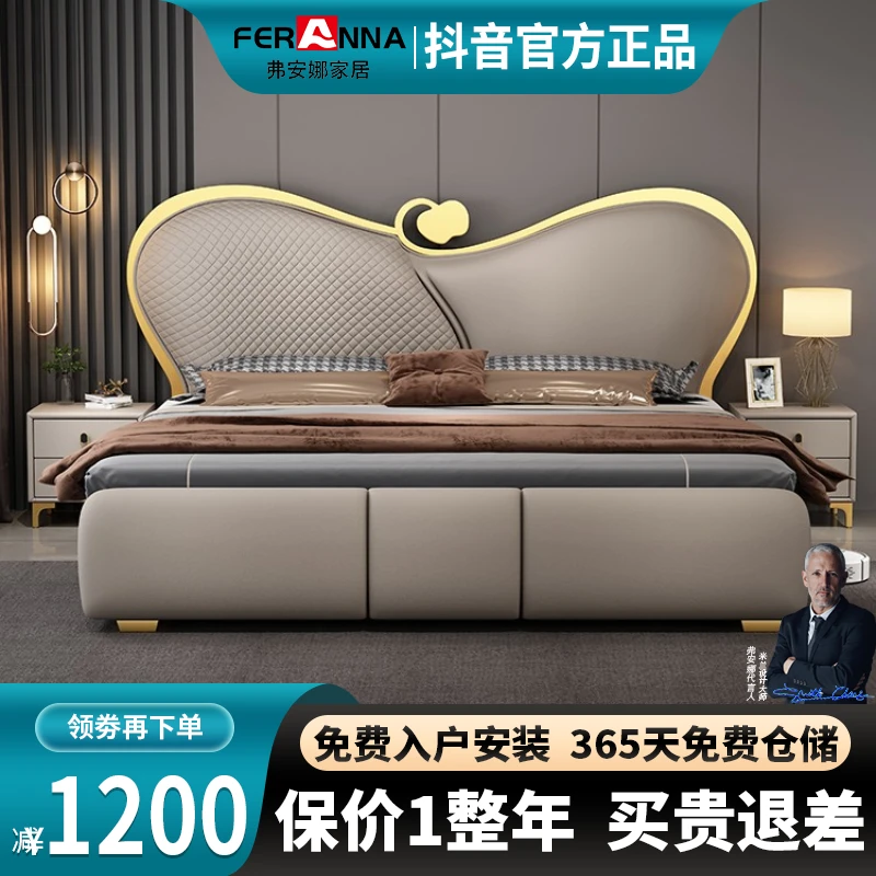 轻奢真皮主卧大床双人婚床佛山1.8米2.2米高档成人皮艺床现代简约