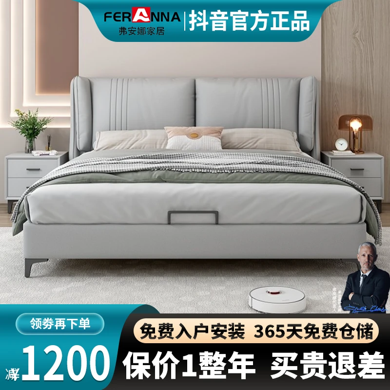 现代简约真皮皮艺床1.8m意式轻奢双人真皮床软包实木床