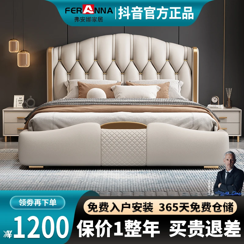 真皮床现代简约双人皮床意式轻奢1.8米主卧大床软婚床