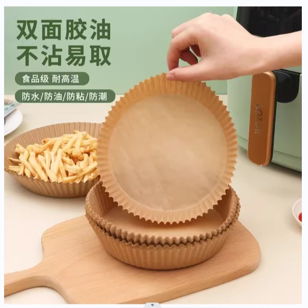 【50个/袋装】空气炸锅专用纸16cm> 家具辅料商家补贴