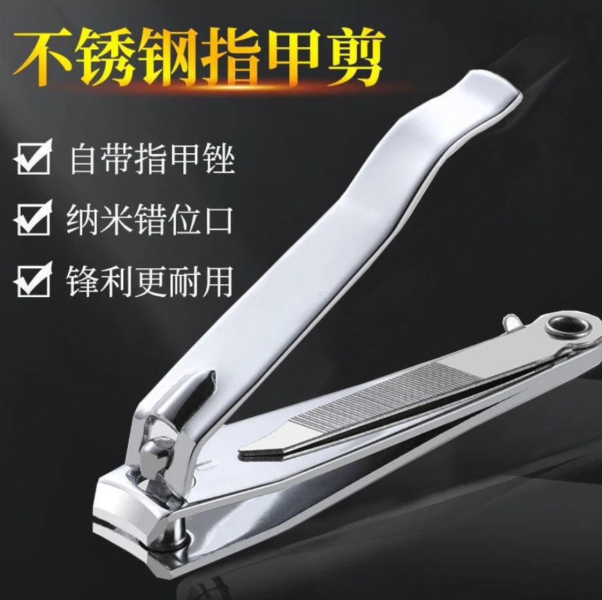 2个大号指甲剪> 家具辅料商家补贴