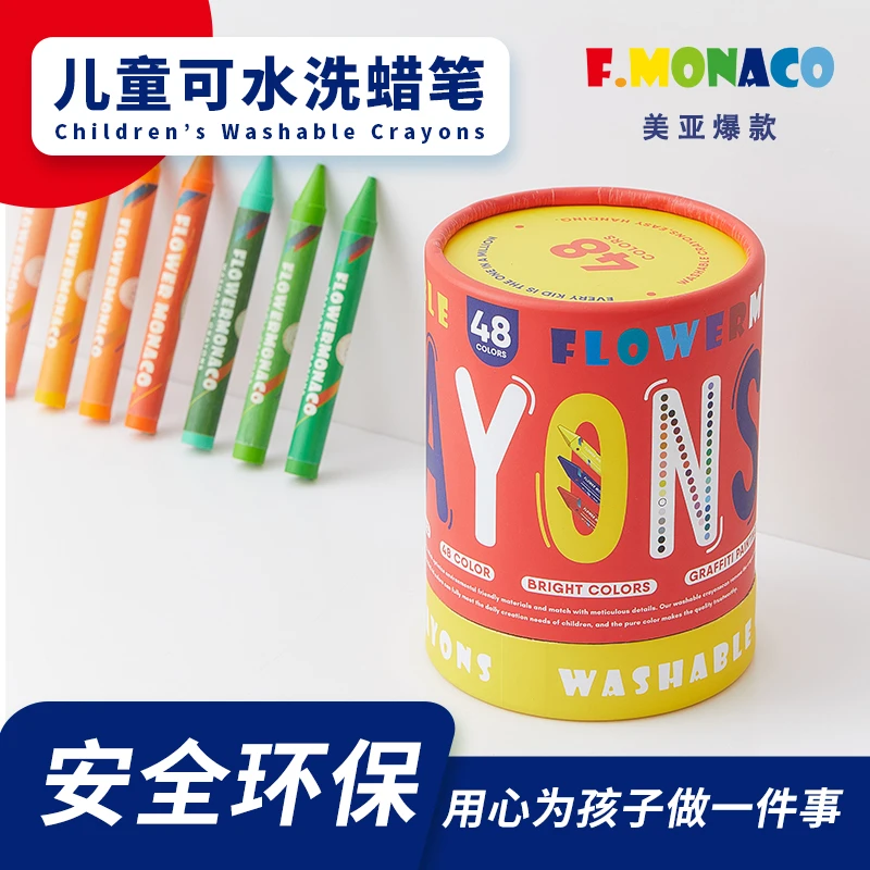flower monaco/花芽可水洗蜡笔幼儿园涂色不脏手填色专业涂鸦蜡笔