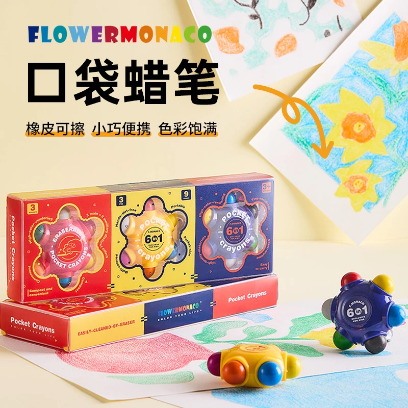 flower monaco/花芽儿童绘画6头口袋蜡笔幼儿园花朵手掌蜡笔