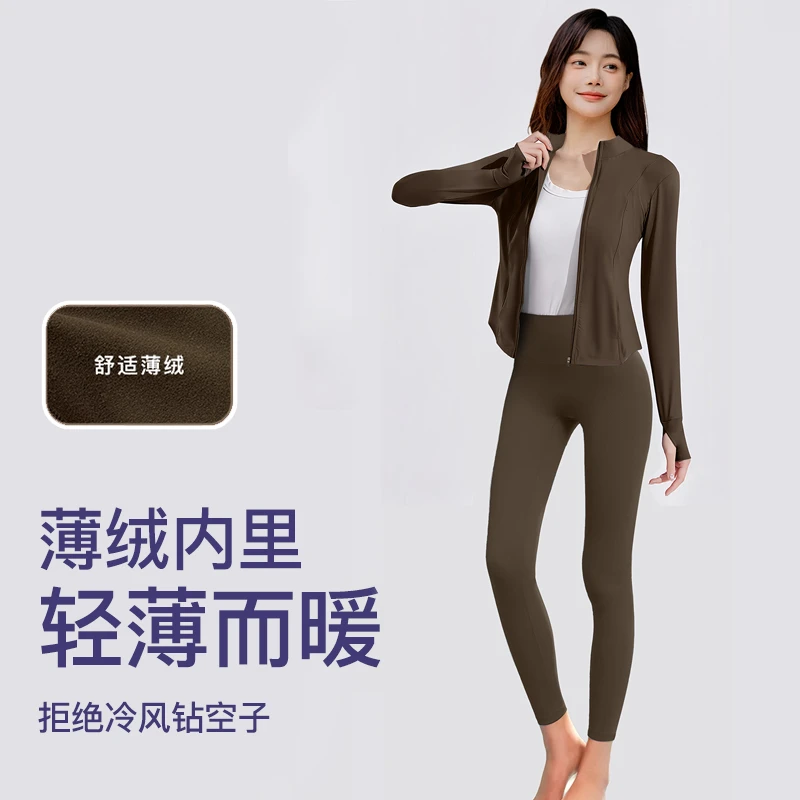 秋冬高级感瑜伽运动健身服套装普拉提休闲日常紧身跑步3657+3066