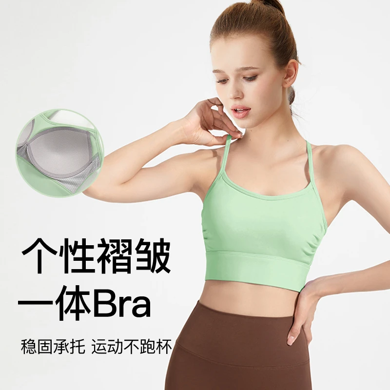 【途瑜伽专属】一体杯瑜伽背心上衣美背裸感运动透气莱卡高弹