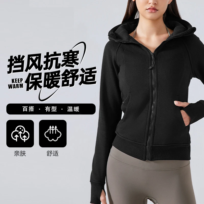 【好物有‘恒’】女士拉链帽衫加绒休闲外套户外健身3639