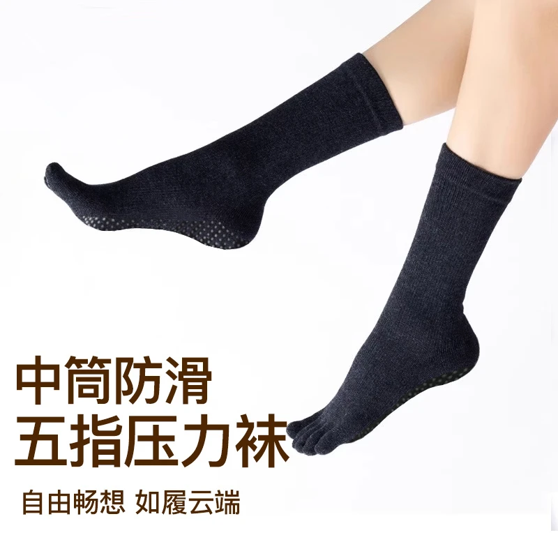 防滑袜瑜伽袜子中筒防滑专业女运动袜空中分趾袜夏日运动25098