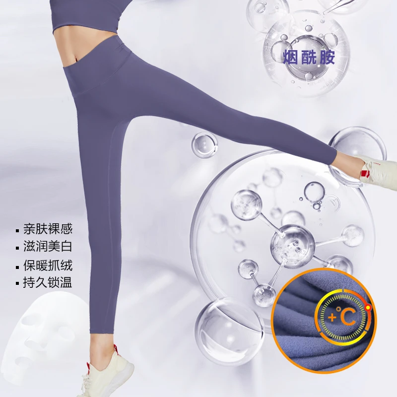 加绒裤瑜伽健身弹力高腰户外运动打底裤外穿【科雯老师严选】