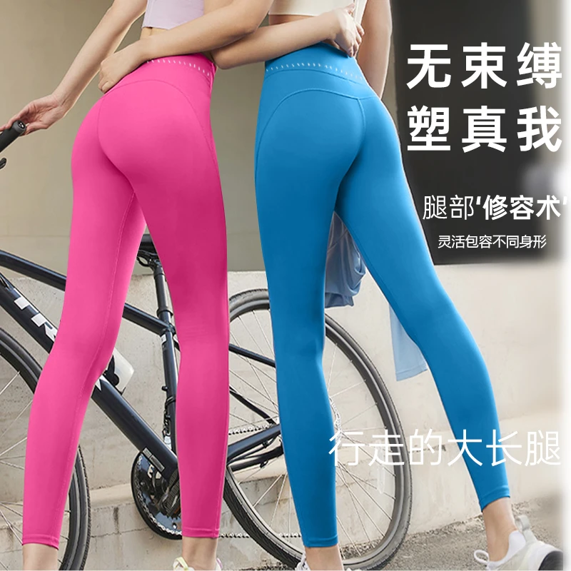 【小颜定制】伽岚腰精裤5.0升级7A全裤抗菌高腰收腹提臀蜜桃瑜伽裤