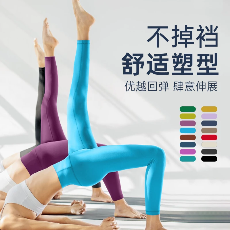 无尴尬线速干瑜伽裤健身大弹力高腰提臀显瘦蜜桃臀2166
