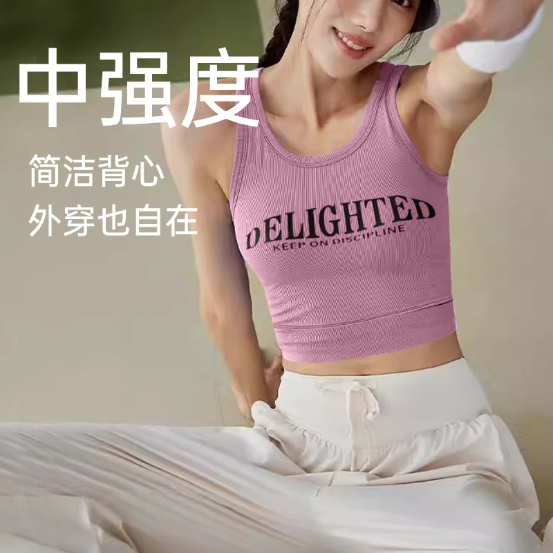 一体式运动背心裸感舒适透气螺纹背心5365