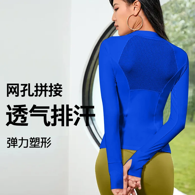 瑜伽服运动长袖女高级感修身显瘦跑步秋季健身服#2002