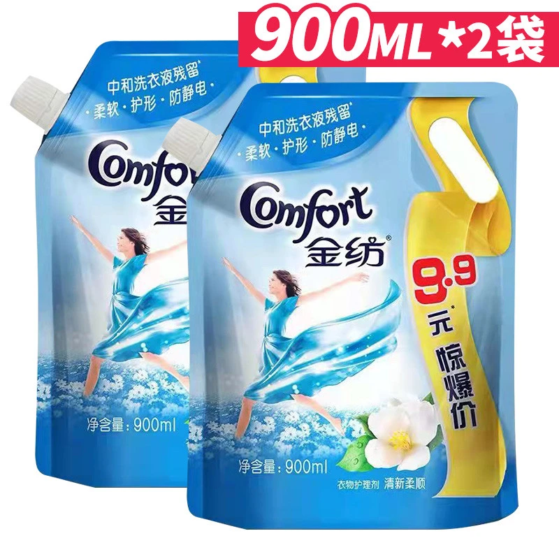 洗衣柔顺剂衣物护理剂900ml2袋装清新柔顺香持久留香去防静电包邮