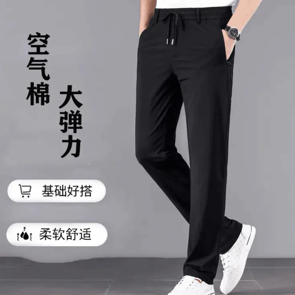 100-380斤简约款休闲裤 收口 平角 春秋冬款 简约大气百搭休闲裤