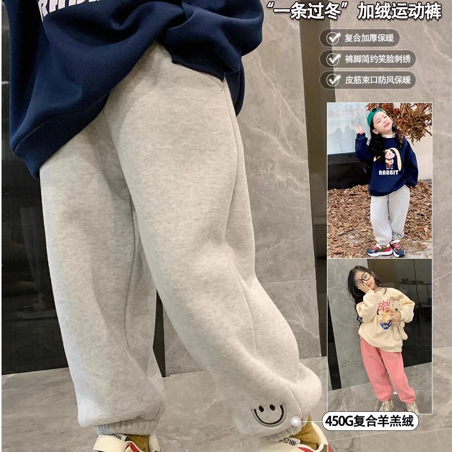 儿童加绒运动裤冬装新款儿童休闲裤加厚摇粒绒幼儿园保暖裤洋气