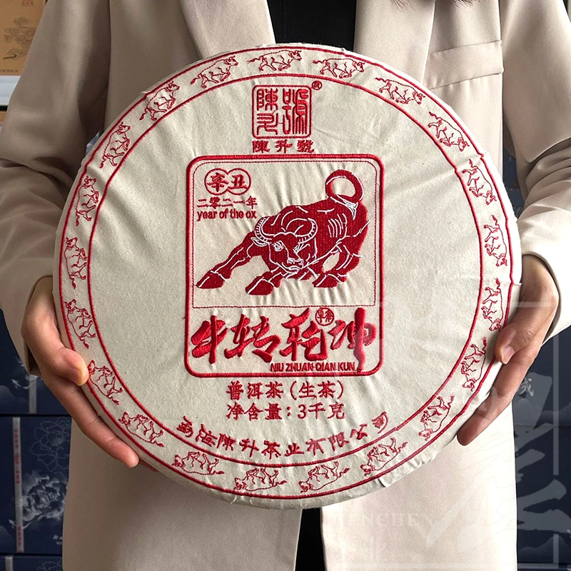 【牛年】2021陈升号牛转乾坤3kg普洱茶普洱生茶云南勐海茶饼茶叶