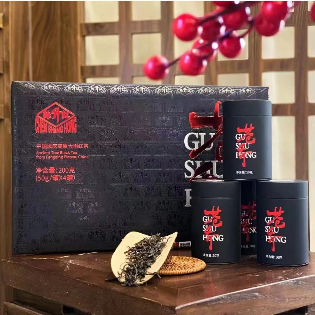 【顺丰】陈升红陈升红苍乔黑条滇红红茶精美礼盒200g/盒