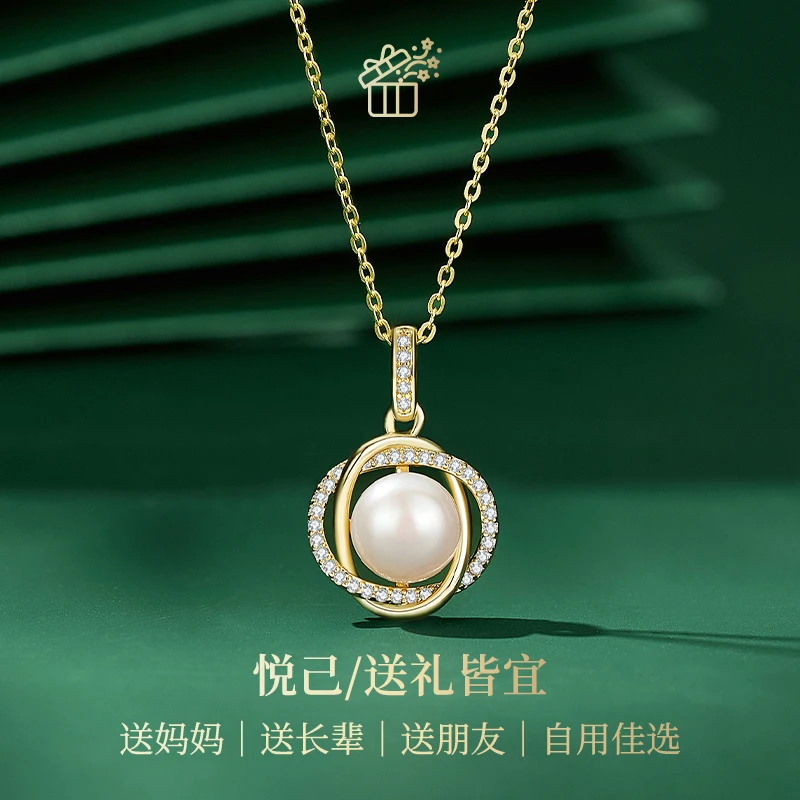 送妈妈生日礼物无瑕珍珠项链女款2025年新款爆款法式气质锁骨链