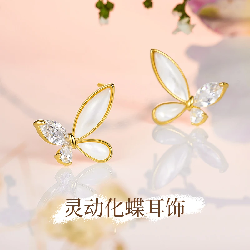 Jay 合金合成锆石耳饰 花园蝴蝶耳钉女 高级感春天耳饰设计感耳环