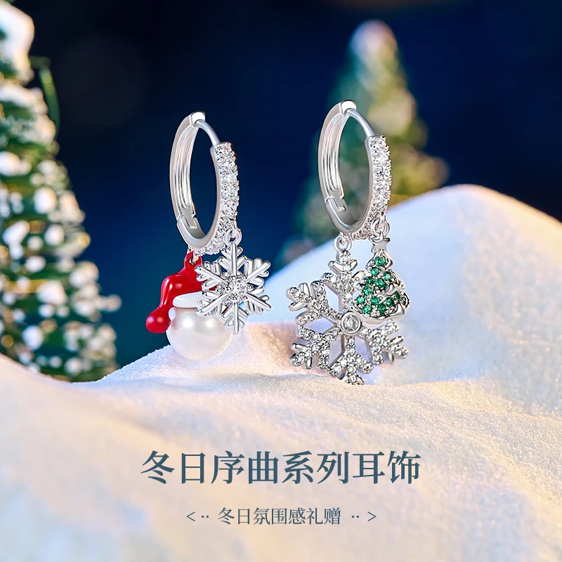 合金仿珍珠耳饰 雪花圣诞耳环女适合冬天的耳饰女圣诞节新年礼物