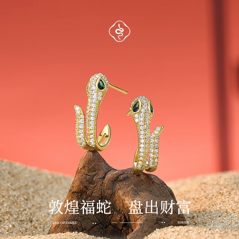 Jay 合金耳饰 灵蛇献瑞系列蛇年本命年耳环女高级感耳饰蛇年礼物