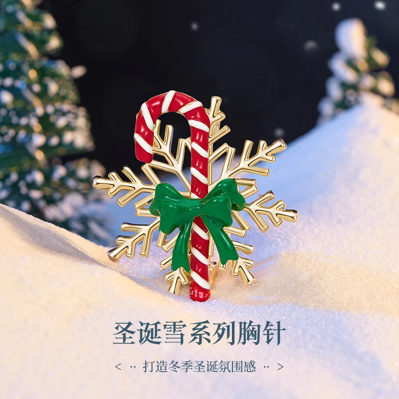 Jay 合金合成锆石胸针 圣诞胸针女款雪花高级感别针配饰圣诞礼物