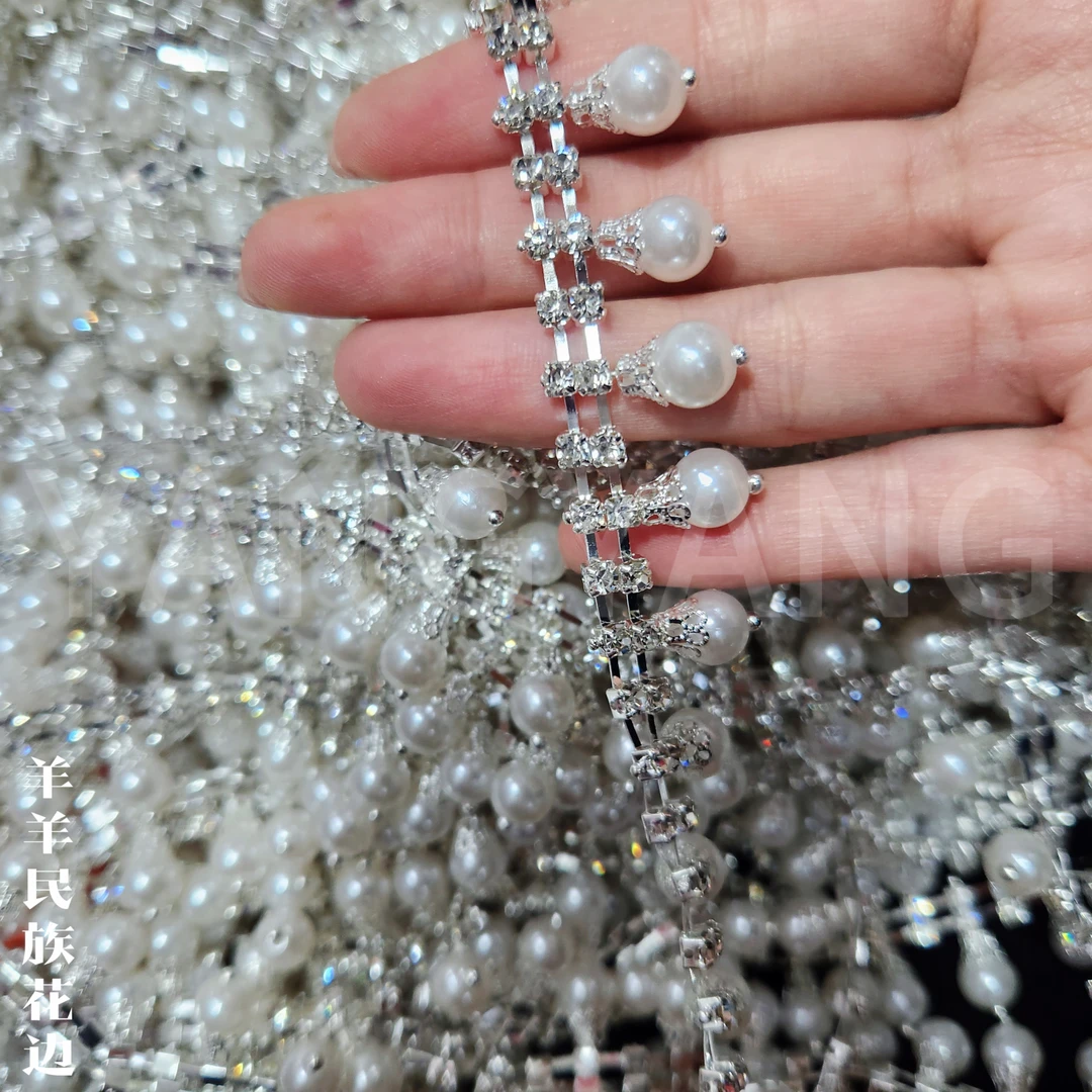 珍珠流苏钻链双排码链diy服装辅料婚纱装饰民族辅料