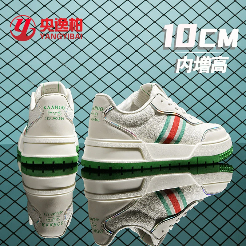 内增高男鞋10cm时尚百搭春季潮流情侣板鞋厚底休闲潮流运动男士鞋