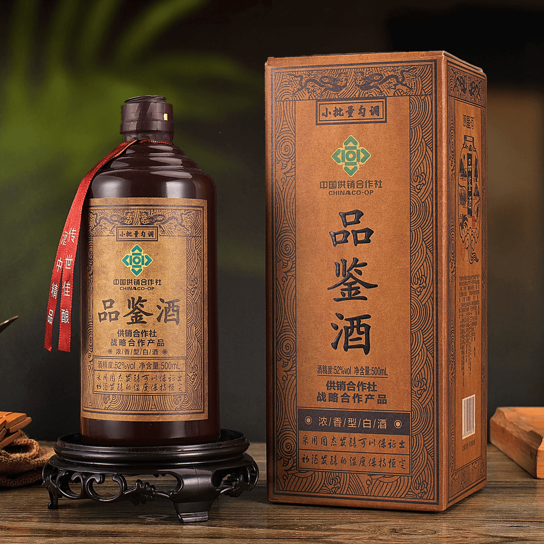 观星河供销社品鉴52度浓香型纯粮食酿造优级500ml*2瓶