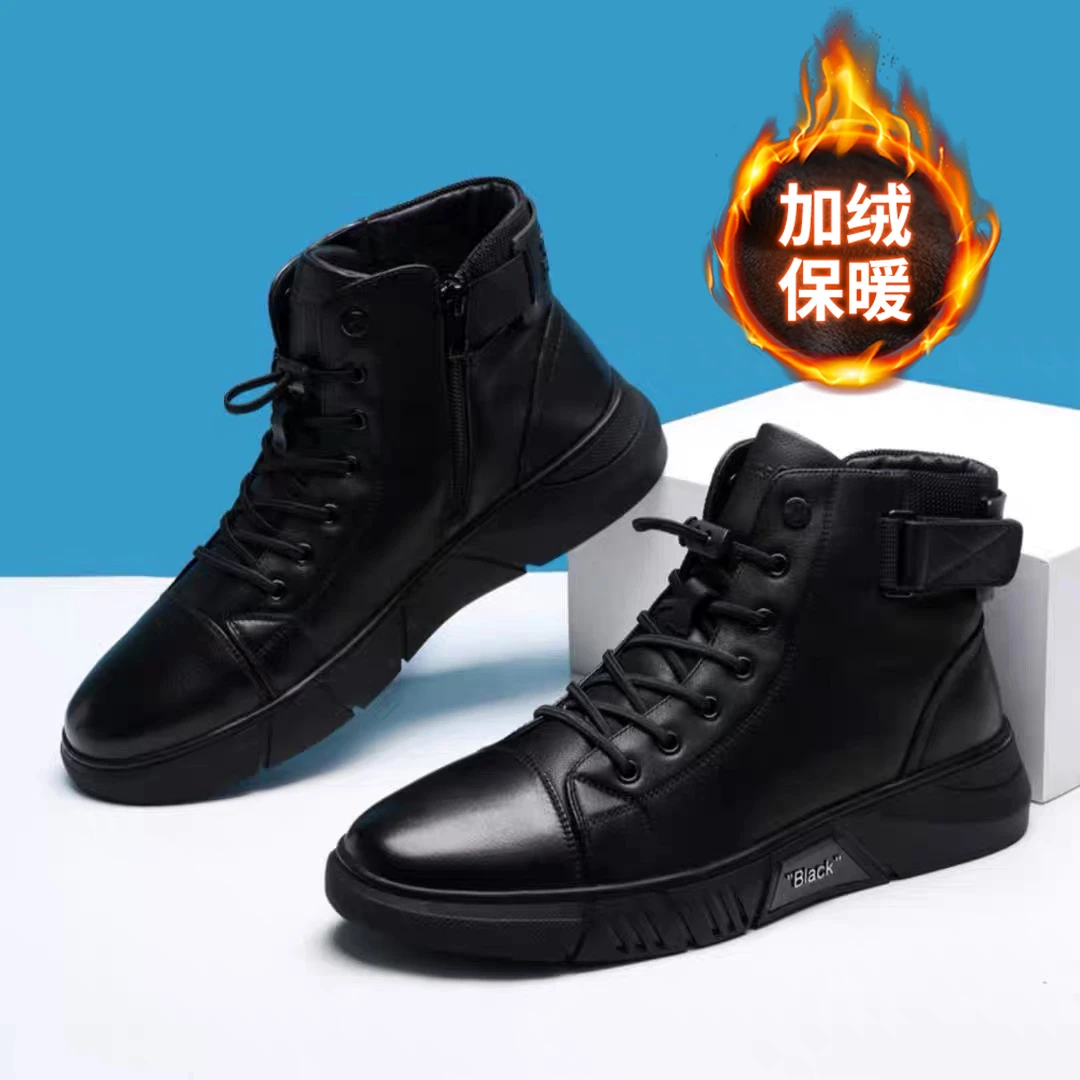 【送运费险】加绒马丁靴加厚保暖冬季加厚时尚百搭高帮男鞋休闲百搭
