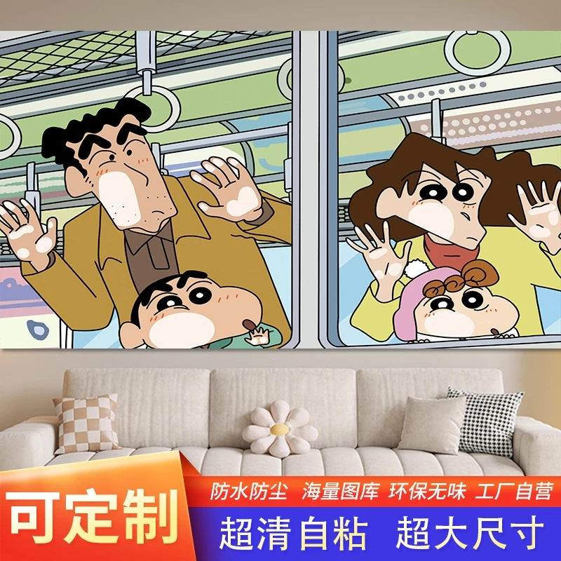 蜡笔小新卡通海报插画墙贴动漫宿舍寝室防水超大高清壁画自粘