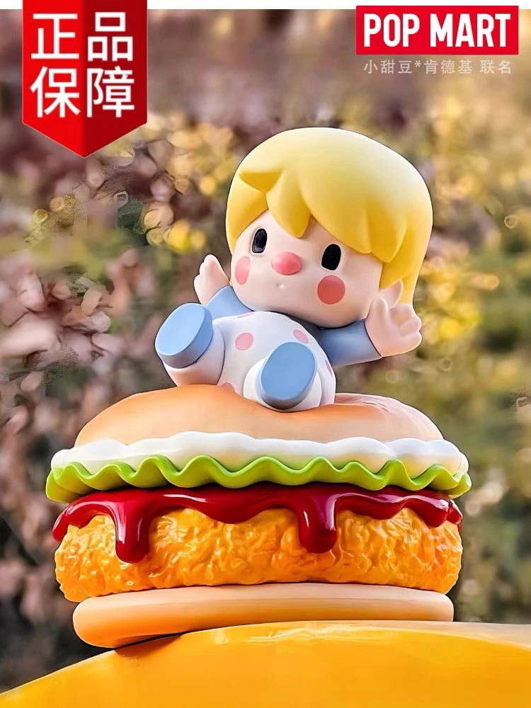 [门店正品]2024肯德基联名泡炮玛特周边 泡泡玛特小甜豆联名明盒