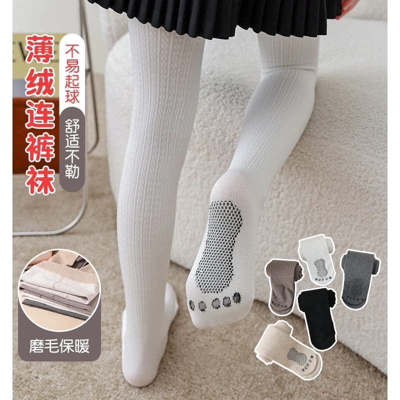 儿童连裤袜秋冬季薄绒白色女宝宝袜裤踩脚外穿加绒保暖女童打底裤