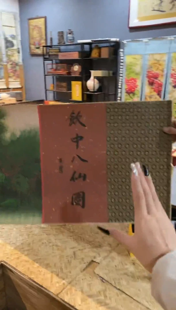 【闪购商品】书法052