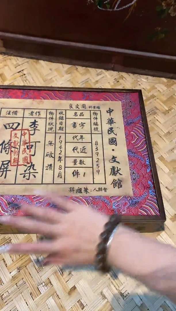 【闪购商品】书法0158