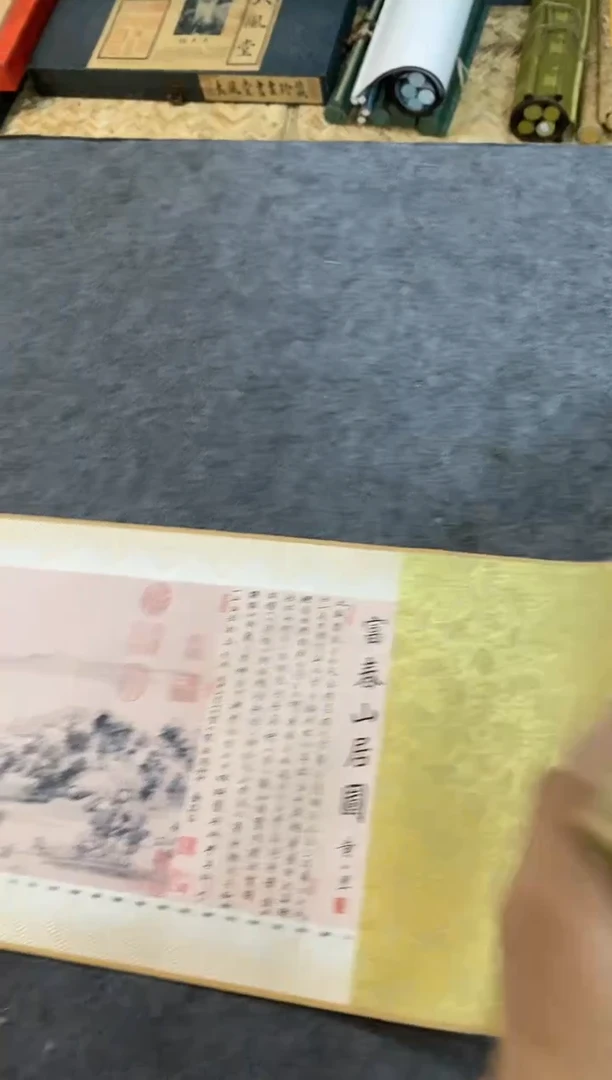 【闪购商品】书法104