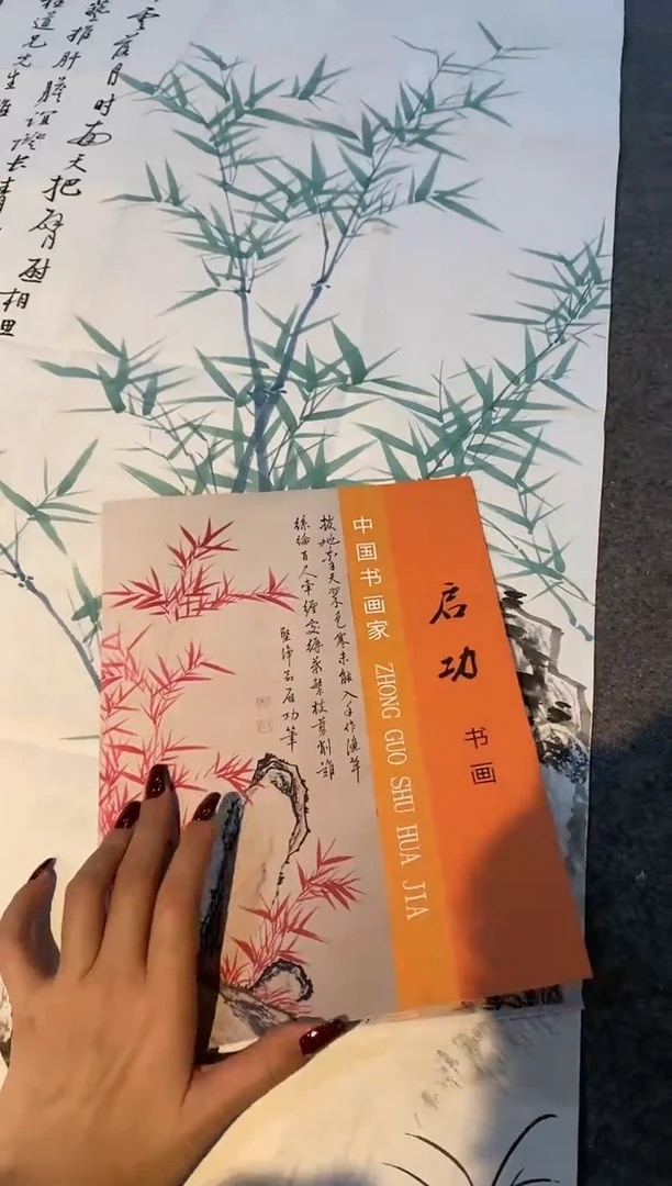 【闪购商品】书法133