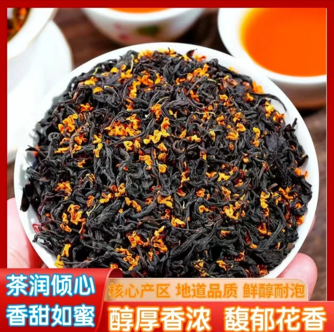 高品质桂花红茶三角包桂花搭配红茶甘甜浓香独立小包装桂花茶代茶