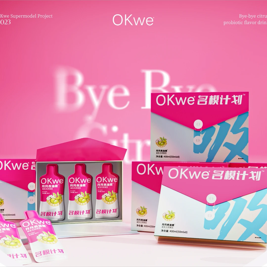 【微商同款】正品OKwe名模计划拜拜西油橄风味饮益生元奢姿果蔬果冻